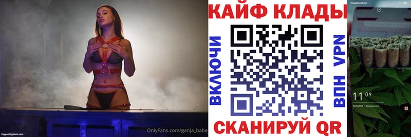 Купить наркоту Ладушкин А ПВП  Меф  ГАШ 