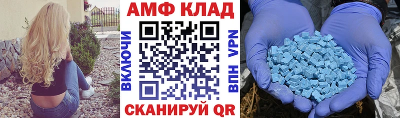 Amphetamine Premium  Ладушкин 