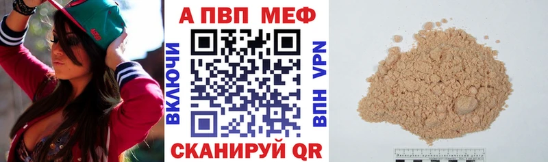 A PVP VHQ  Ладушкин 