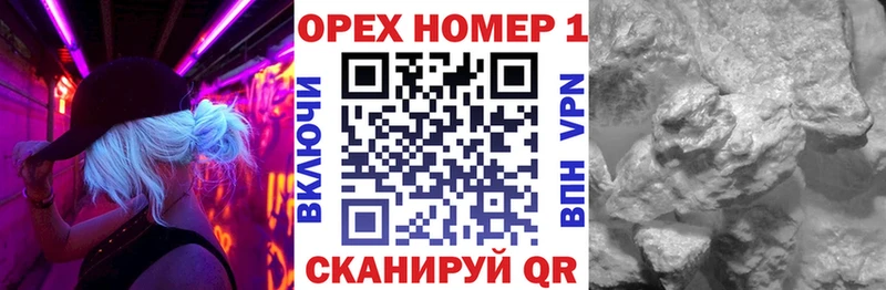 магазин продажи наркотиков  Ладушкин  shop официальный сайт  КОКАИН 99%  МЕГА сайт 