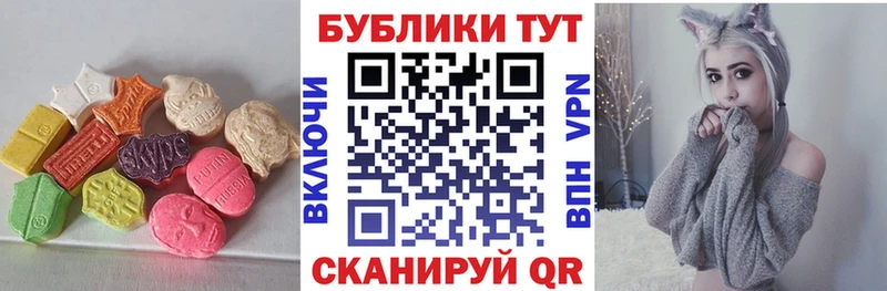 сколько стоит  Ладушкин  Экстази DUBAI 