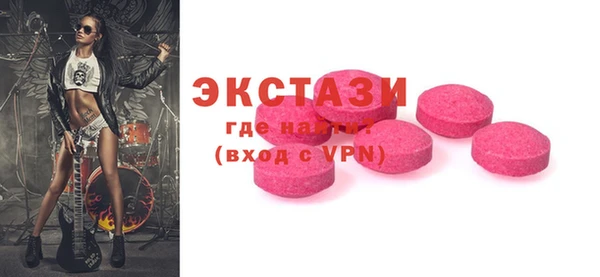 мефедрон VHQ Алексеевка