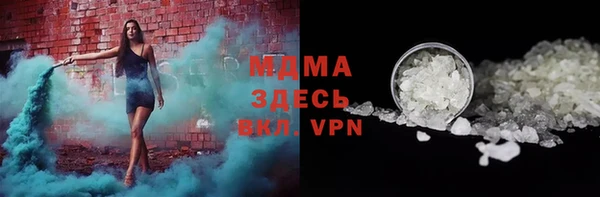 мефедрон VHQ Алексеевка