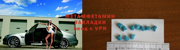 мефедрон VHQ Алексеевка