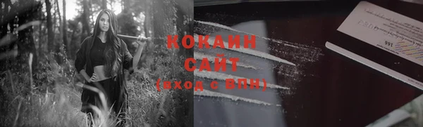 кристаллы Алексин