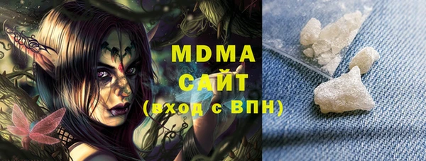 мефедрон VHQ Алексеевка