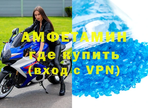 кристаллы Алексин