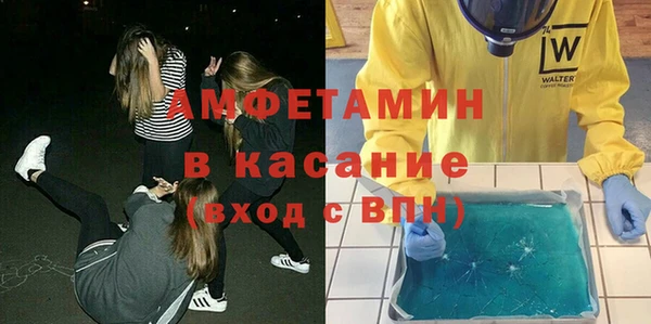 мефедрон VHQ Алексеевка