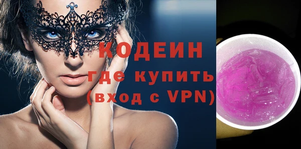 скорость mdpv Абдулино