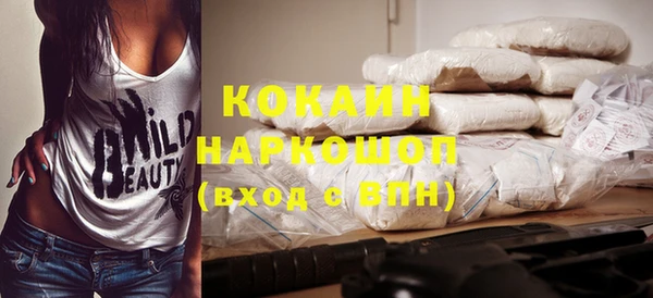 кристаллы Алексин