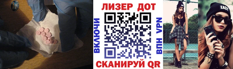 Лсд 25 экстази ecstasy  купить наркотик  Ладушкин 