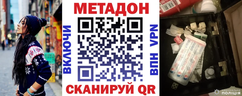 Метадон мёд  где купить   Ладушкин 