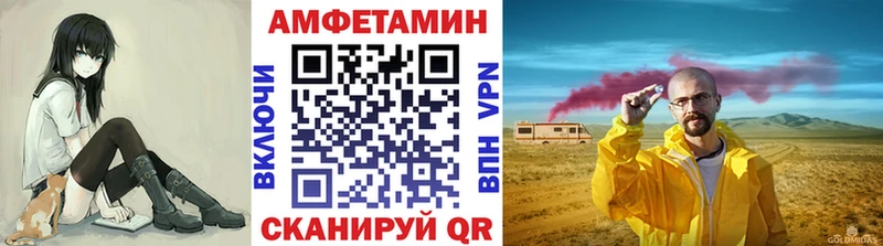 Метамфетамин винт  Ладушкин 