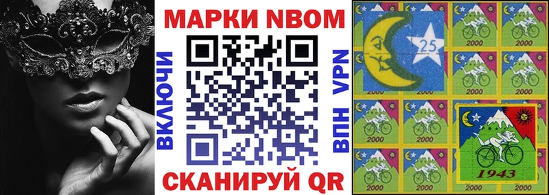 Наркотические марки 1,5мг  Ладушкин 